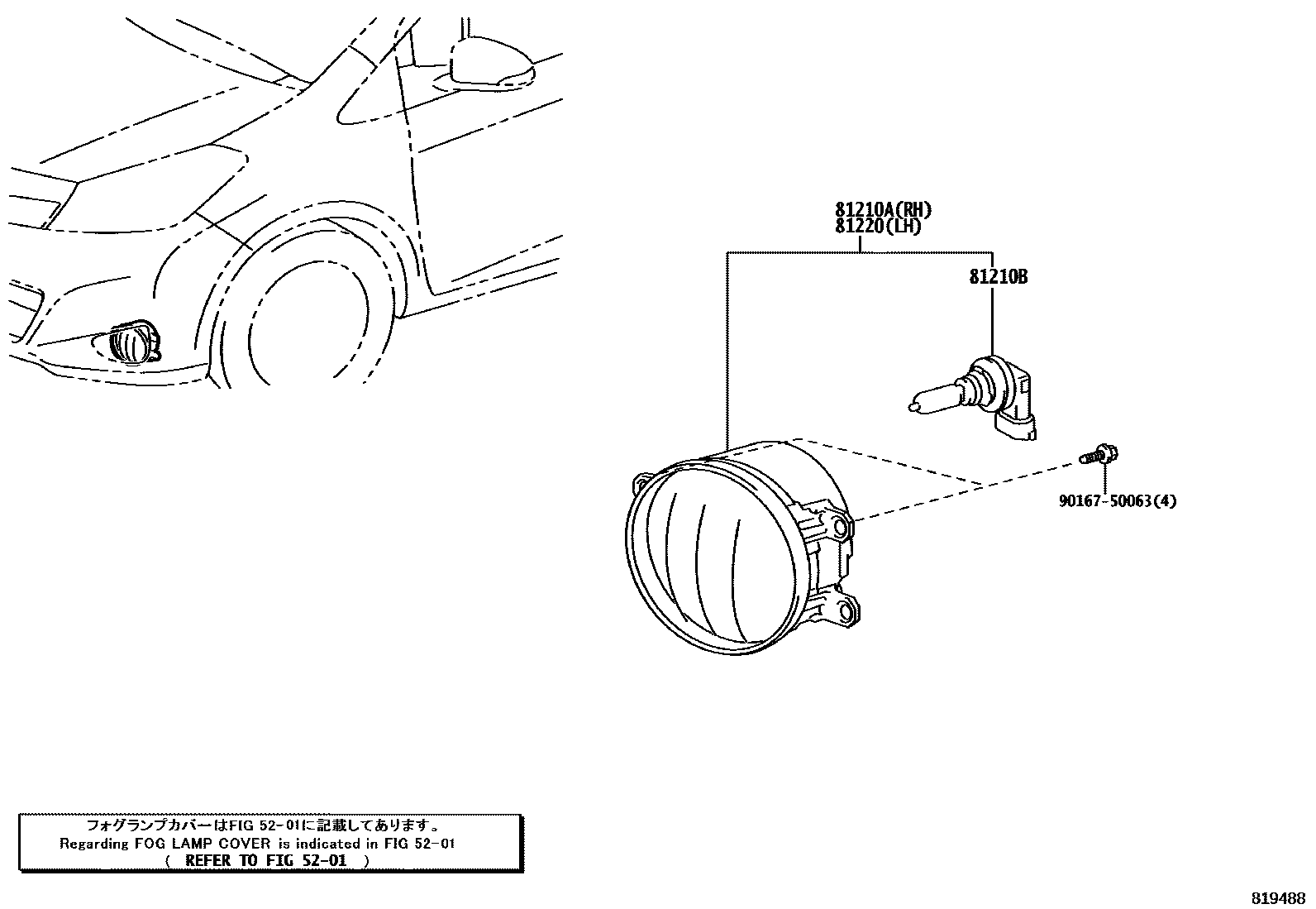 Toyota YARIS Fog Lamp EPC diagram — 819488