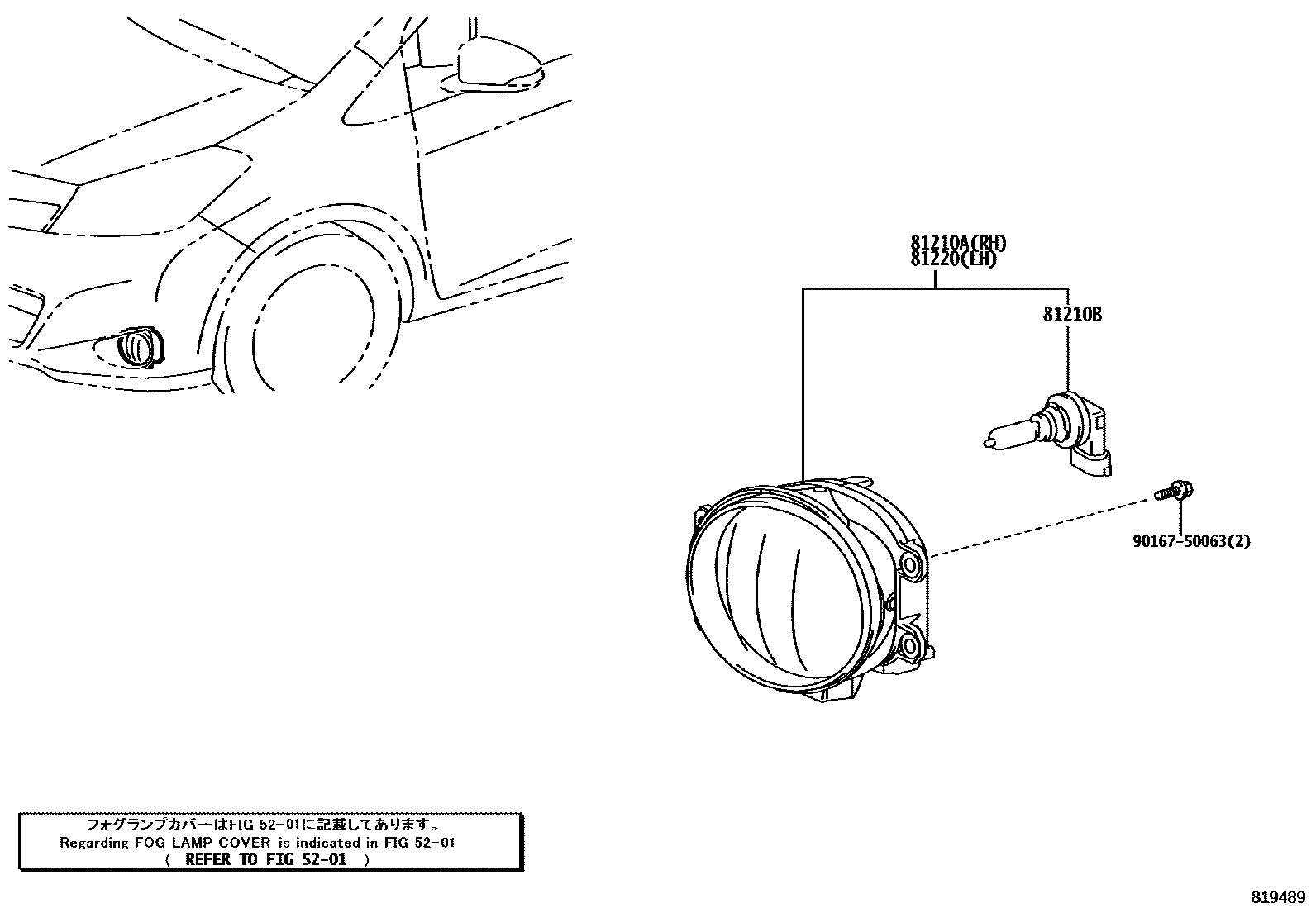 Toyota YARIS Fog Lamp EPC diagram — 819489
