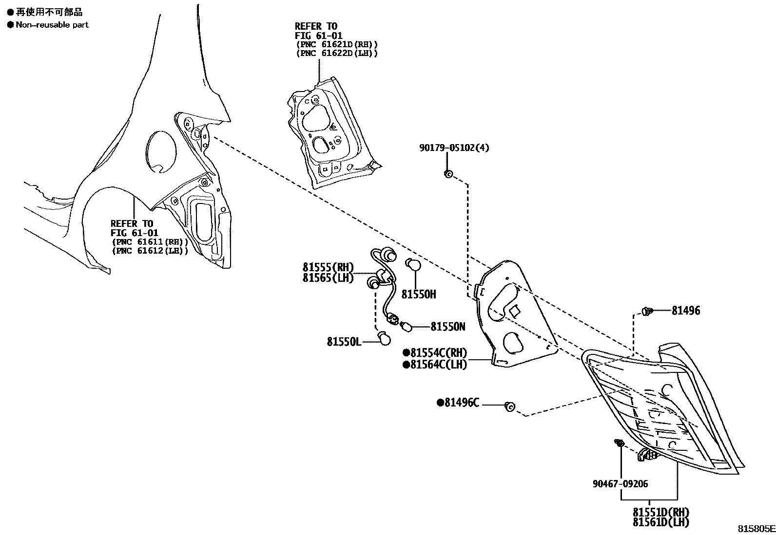 Toyota YARIS 后组合灯 EPC diagram — 815805E
