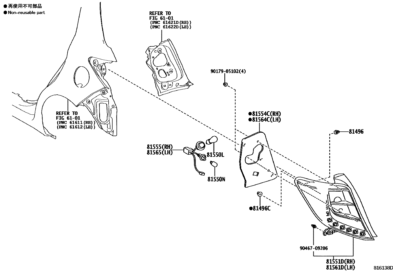 Toyota YARIS 后组合灯 EPC diagram — 816138D