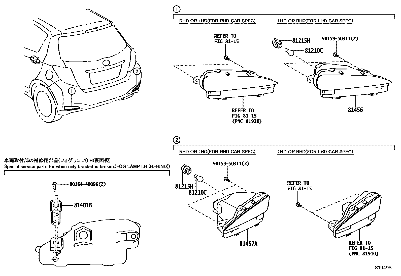 Toyota YARIS 后雾灯 EPC diagram — 819493