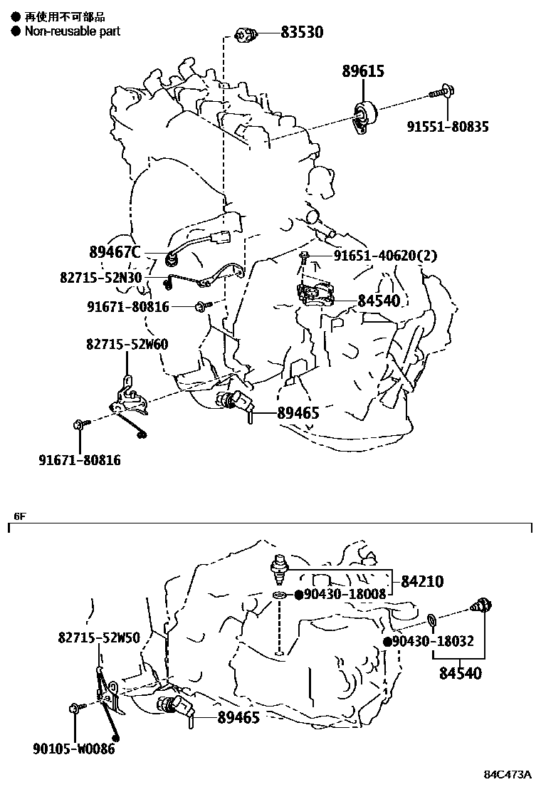 Toyota YARIS 开关和继电器和ECU EPC diagram — 84C473A