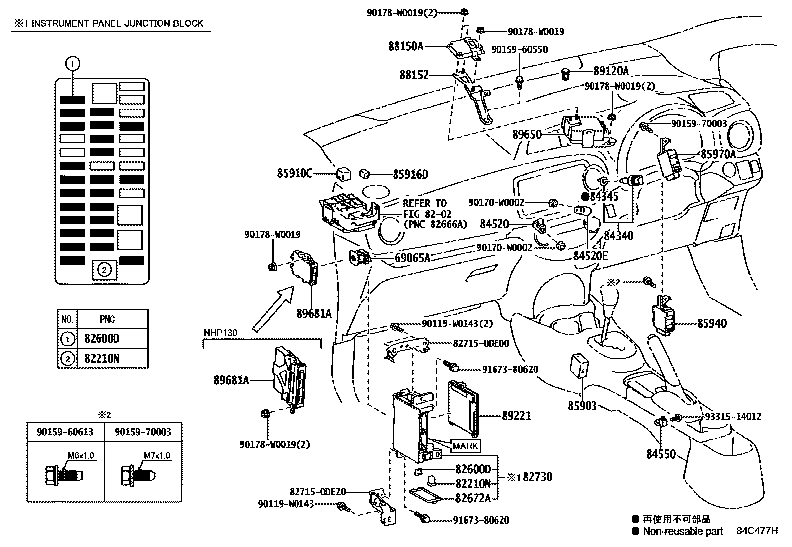 Toyota YARIS 开关和继电器和ECU EPC diagram — 84C477H