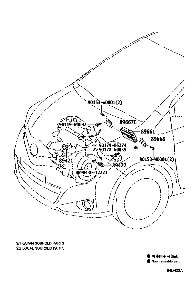Toyota YARIS 电子燃油喷射系统 EPC diagram — 84D423A