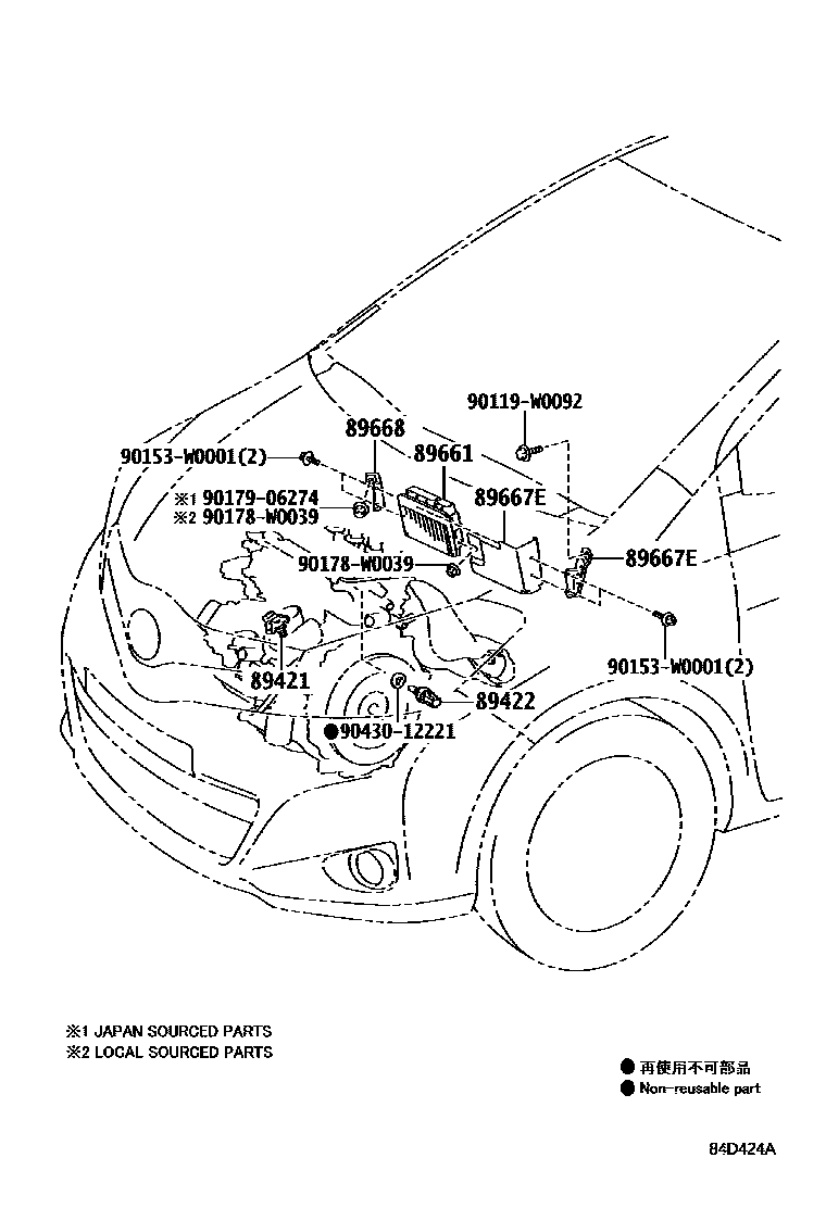 Toyota YARIS 电子燃油喷射系统 EPC diagram — 84D424A