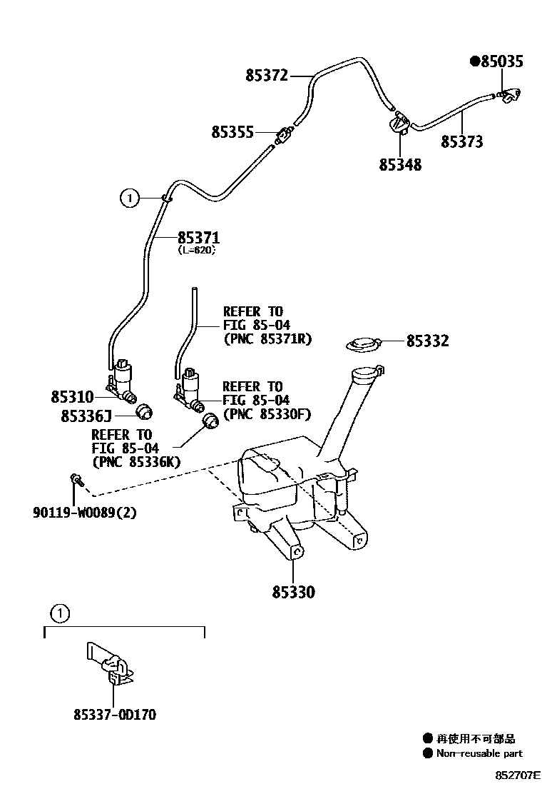 Toyota YARIS 挡风玻璃清洗器 EPC diagram — 852707E