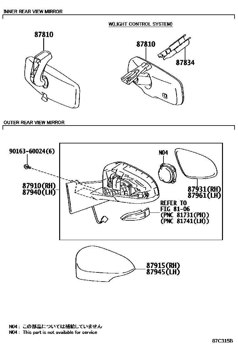 Toyota YARIS 后视镜 EPC diagram — 87C315B
