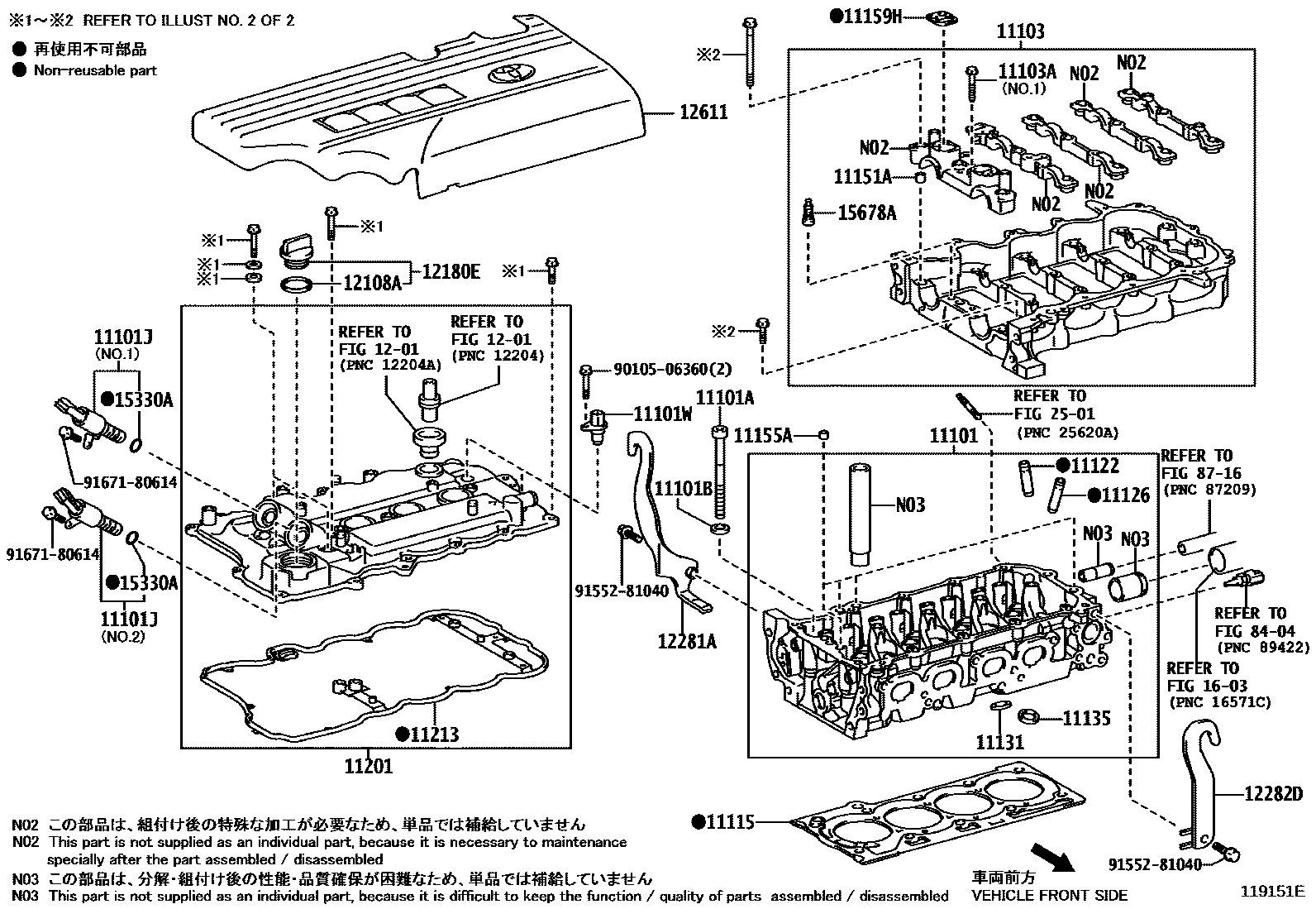 Toyota YARIS Cylinder Head EPC diagram — 119151E