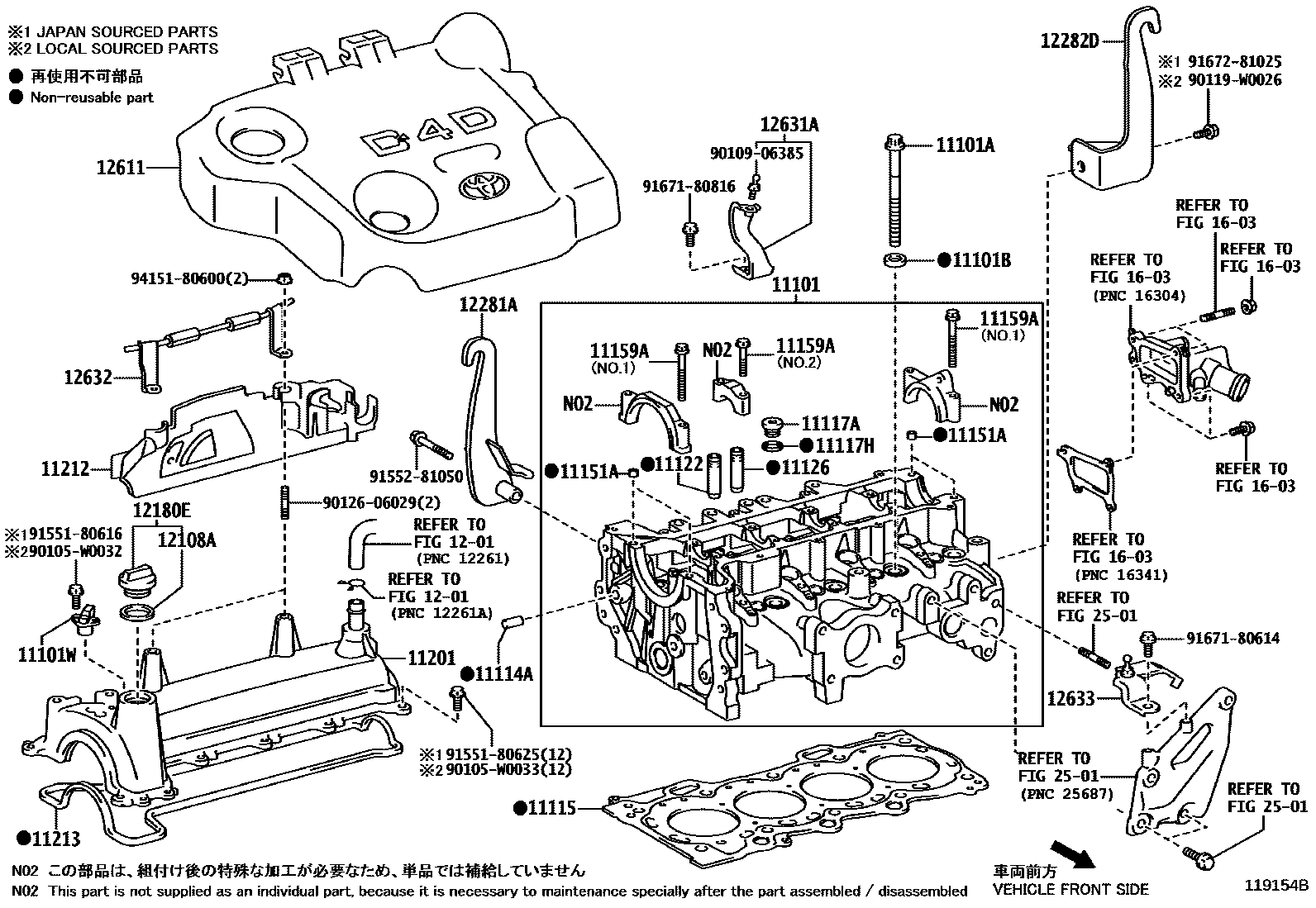 Toyota YARIS Cylinder Head EPC diagram — 119154B