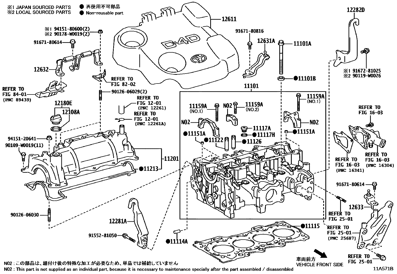 Toyota YARIS Cylinder Head EPC diagram — 11A571B