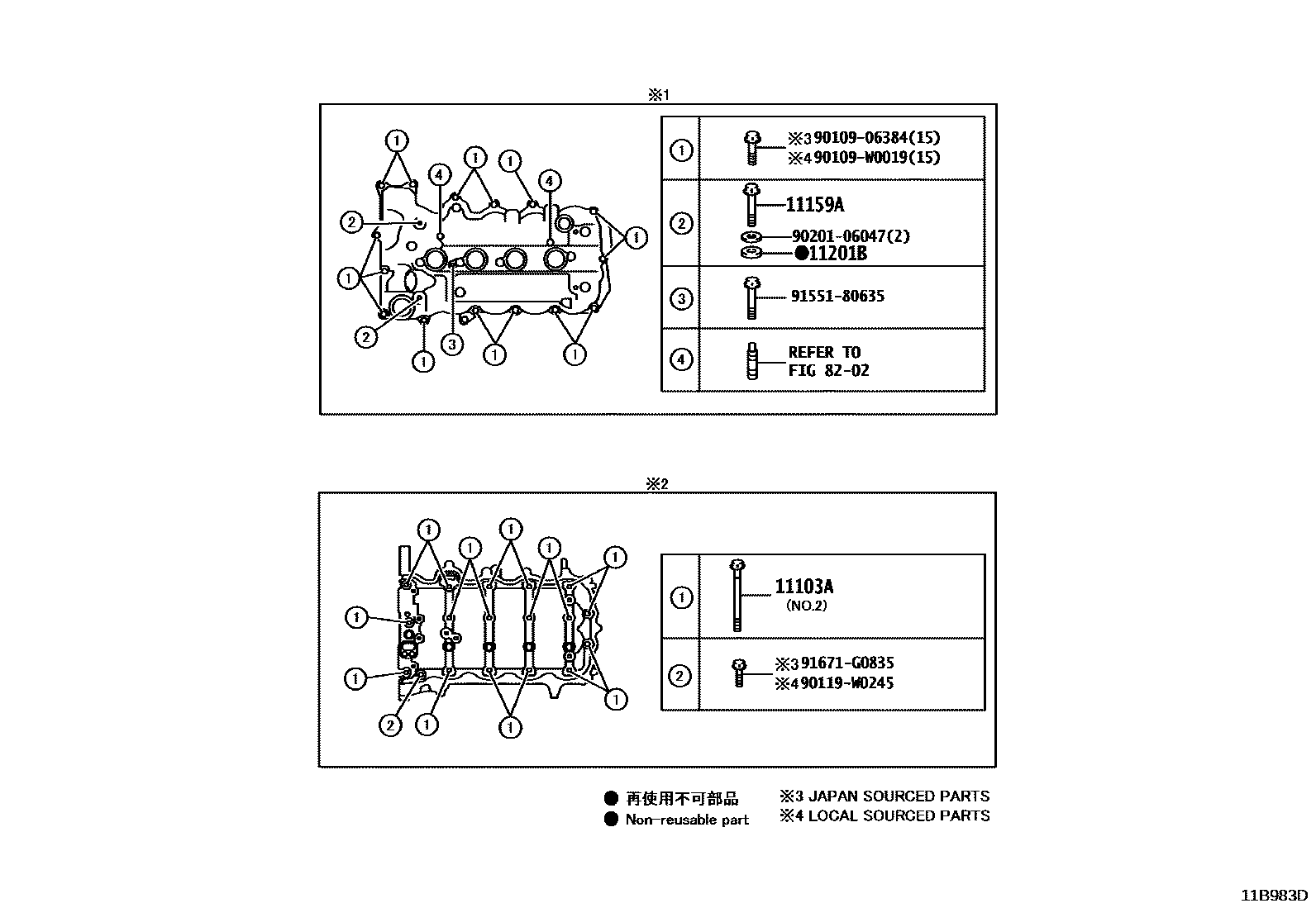 Toyota YARIS Cylinder Head EPC diagram — 11B983D