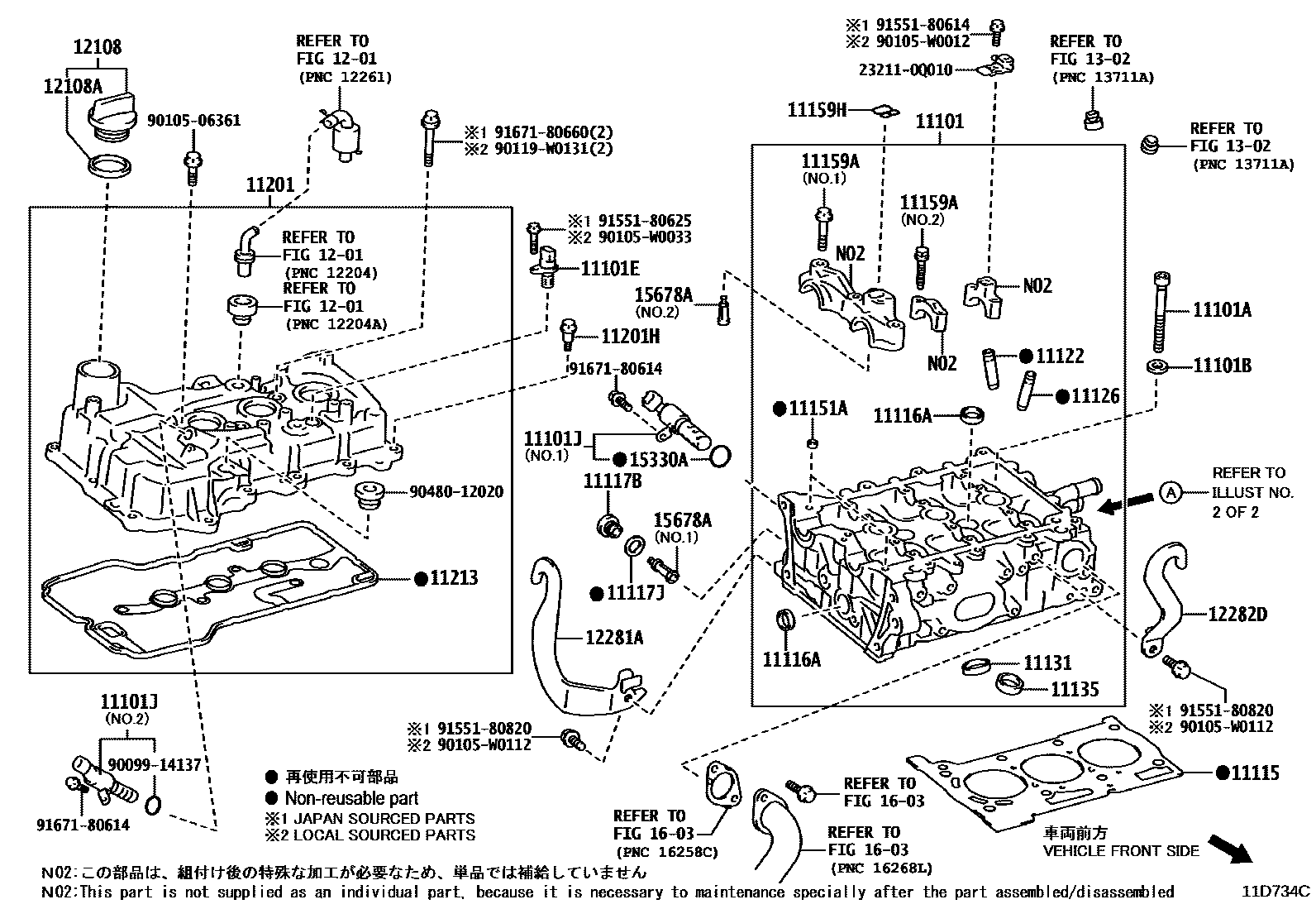 Toyota YARIS Cylinder Head EPC diagram — 11D734C