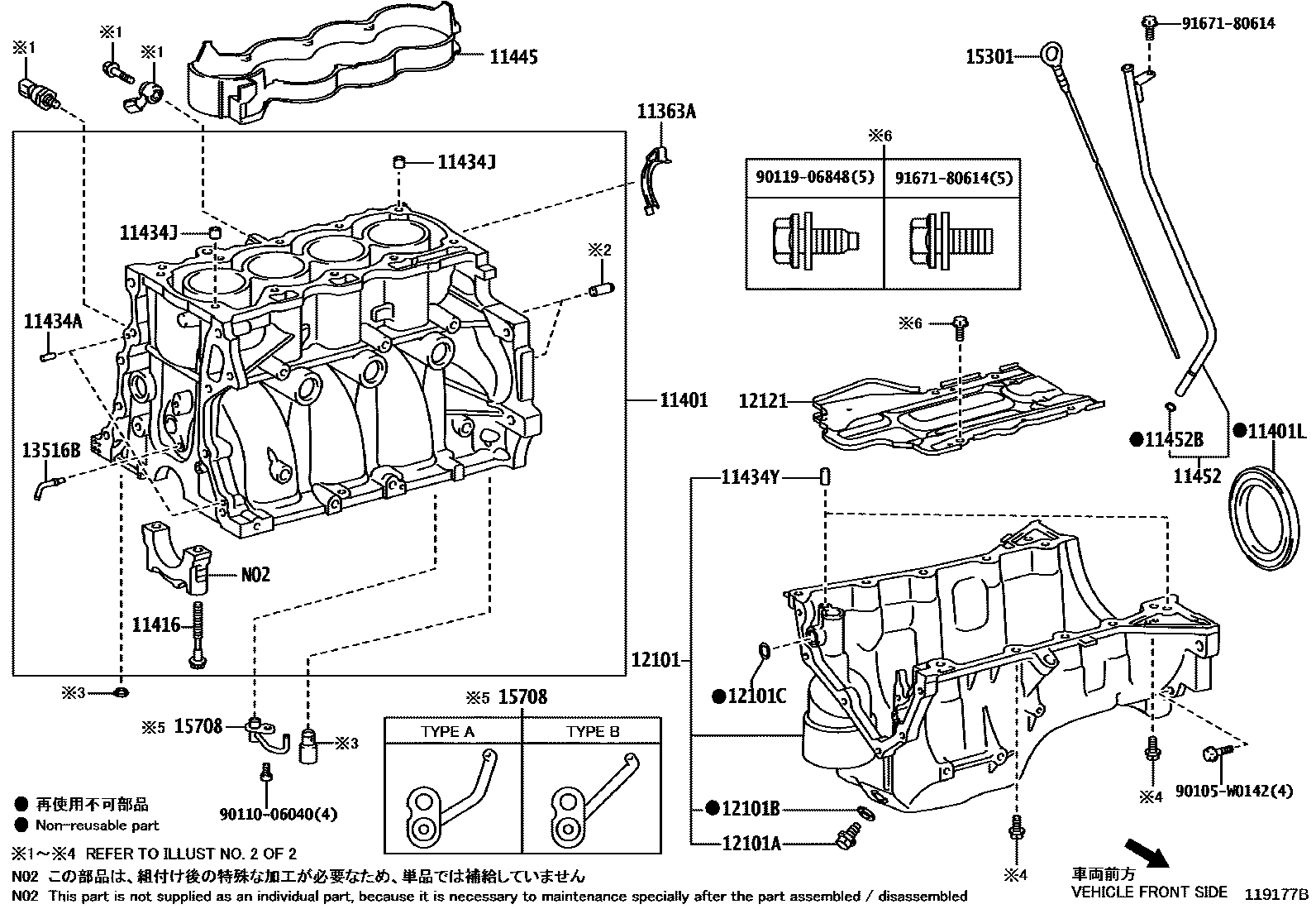 Toyota YARIS Cylinder Block EPC diagram — 119177B