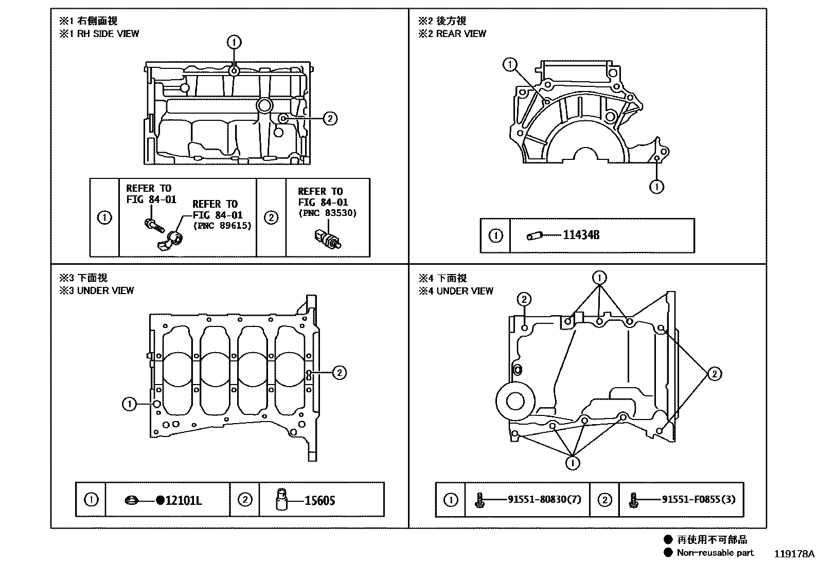 Toyota YARIS Cylinder Block EPC diagram — 119178A