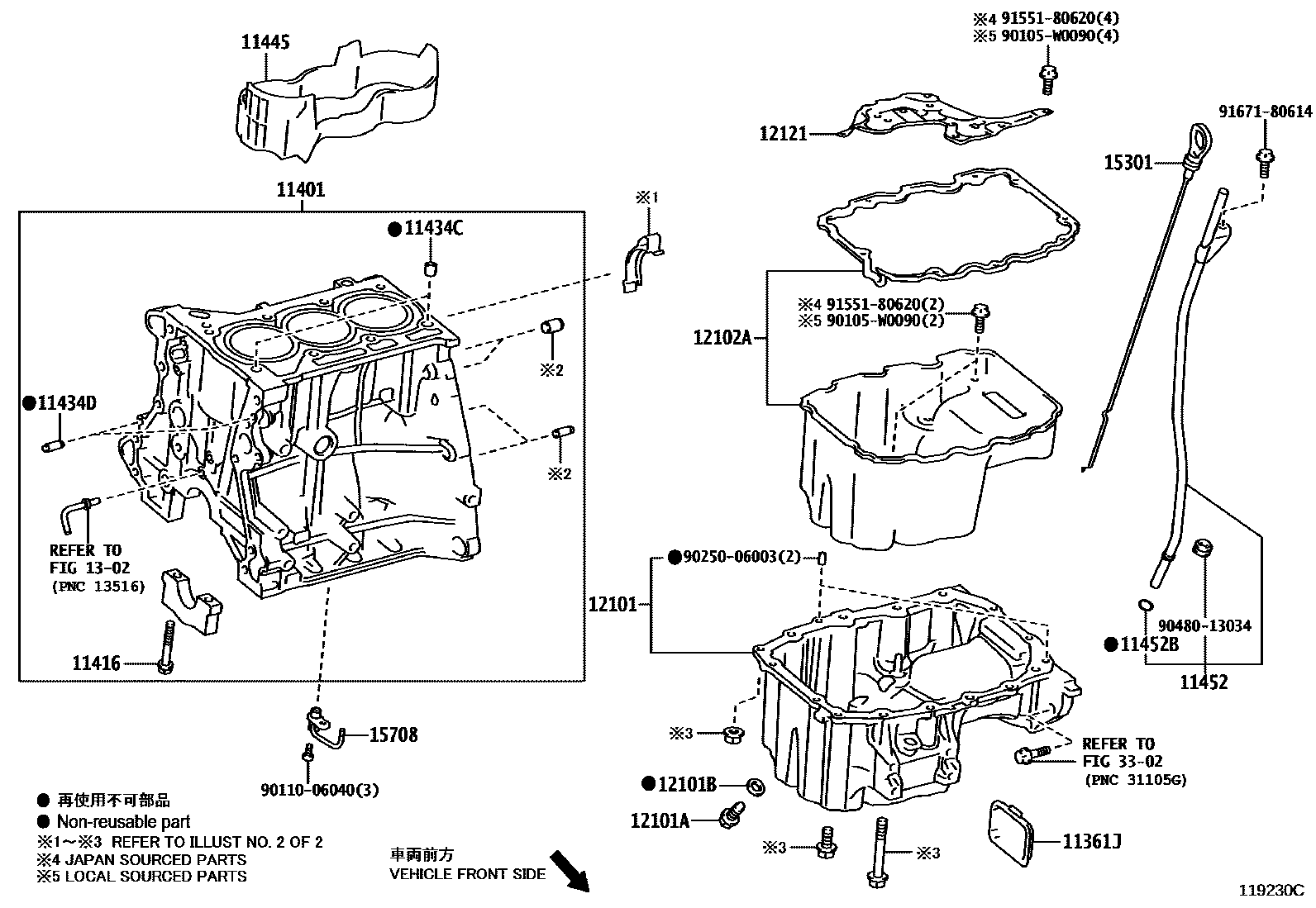 Toyota YARIS Cylinder Block EPC diagram — 119230C