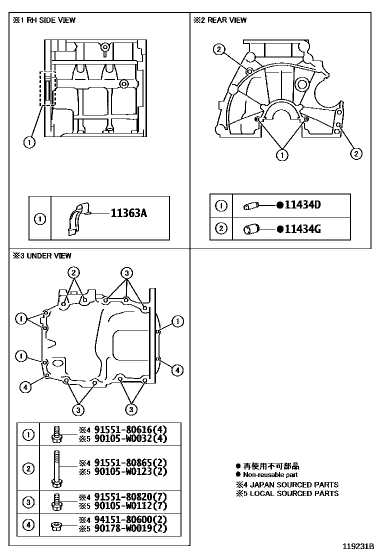 Toyota YARIS Cylinder Block EPC diagram — 119231B