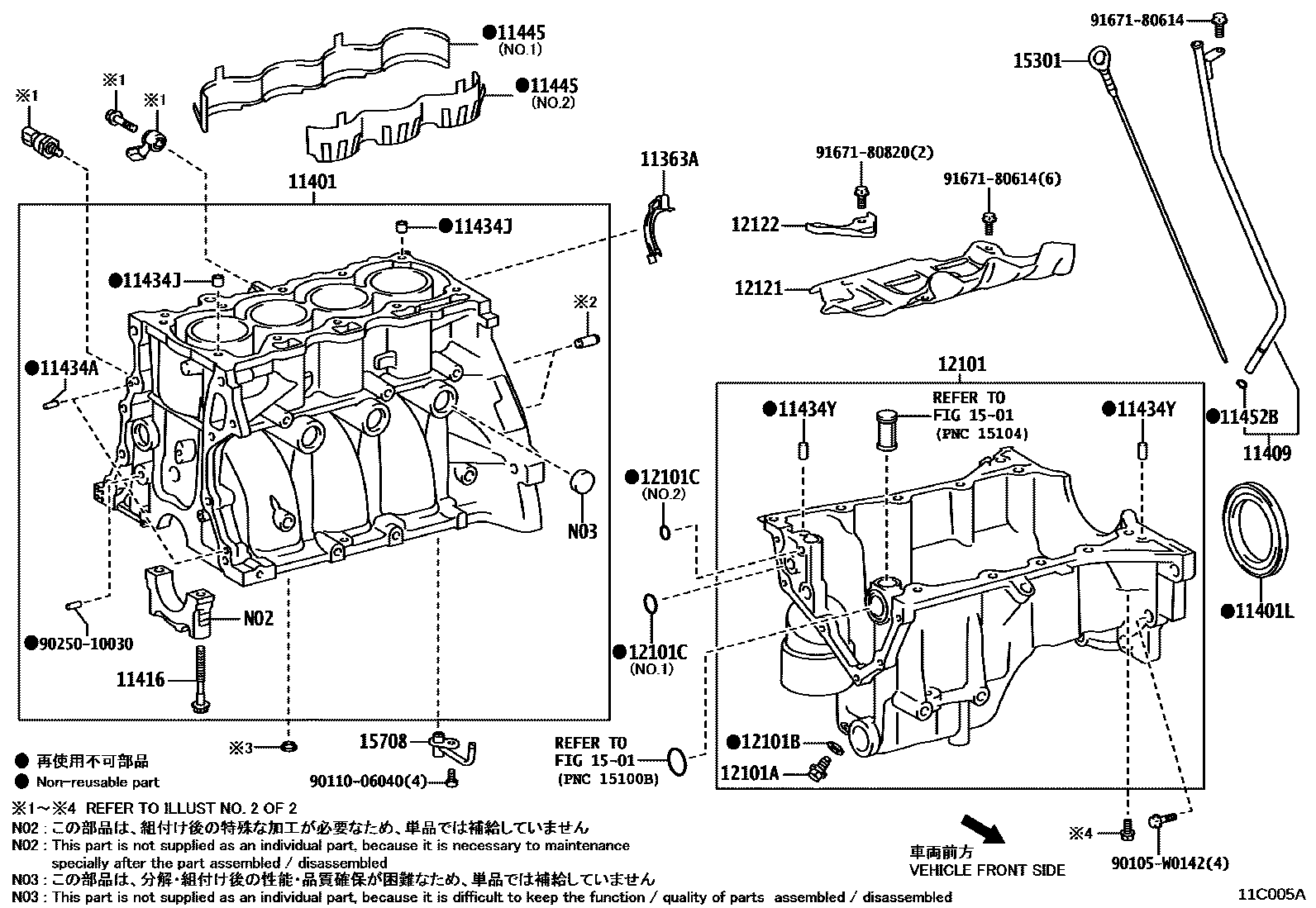 Toyota YARIS Cylinder Block EPC diagram — 11C005A