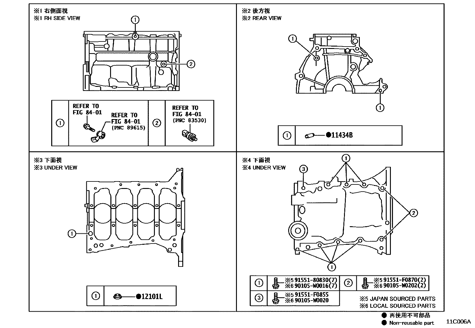 Toyota YARIS Cylinder Block EPC diagram — 11C006A