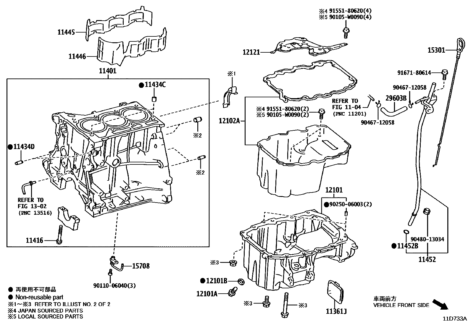 Toyota YARIS Cylinder Block EPC diagram — 11D733A
