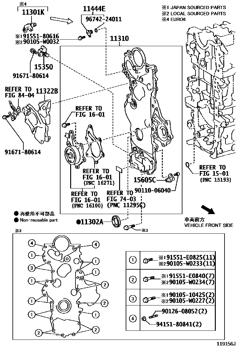Toyota YARIS Timing Gear Cover & Rear End Plate EPC diagram — 119156J