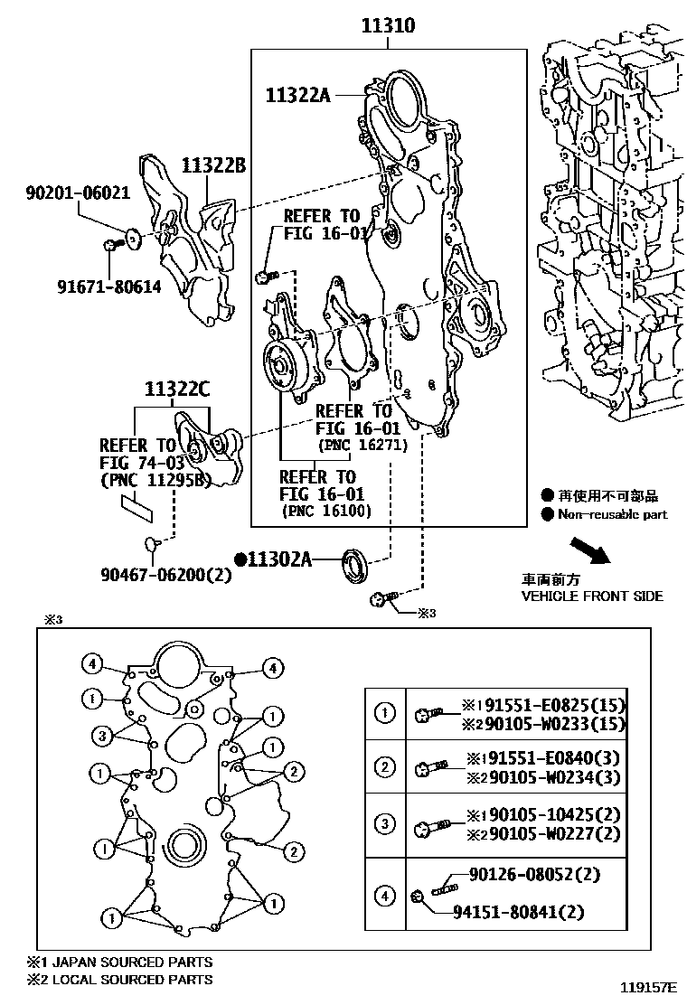 Toyota YARIS Timing Gear Cover & Rear End Plate EPC diagram — 119157E