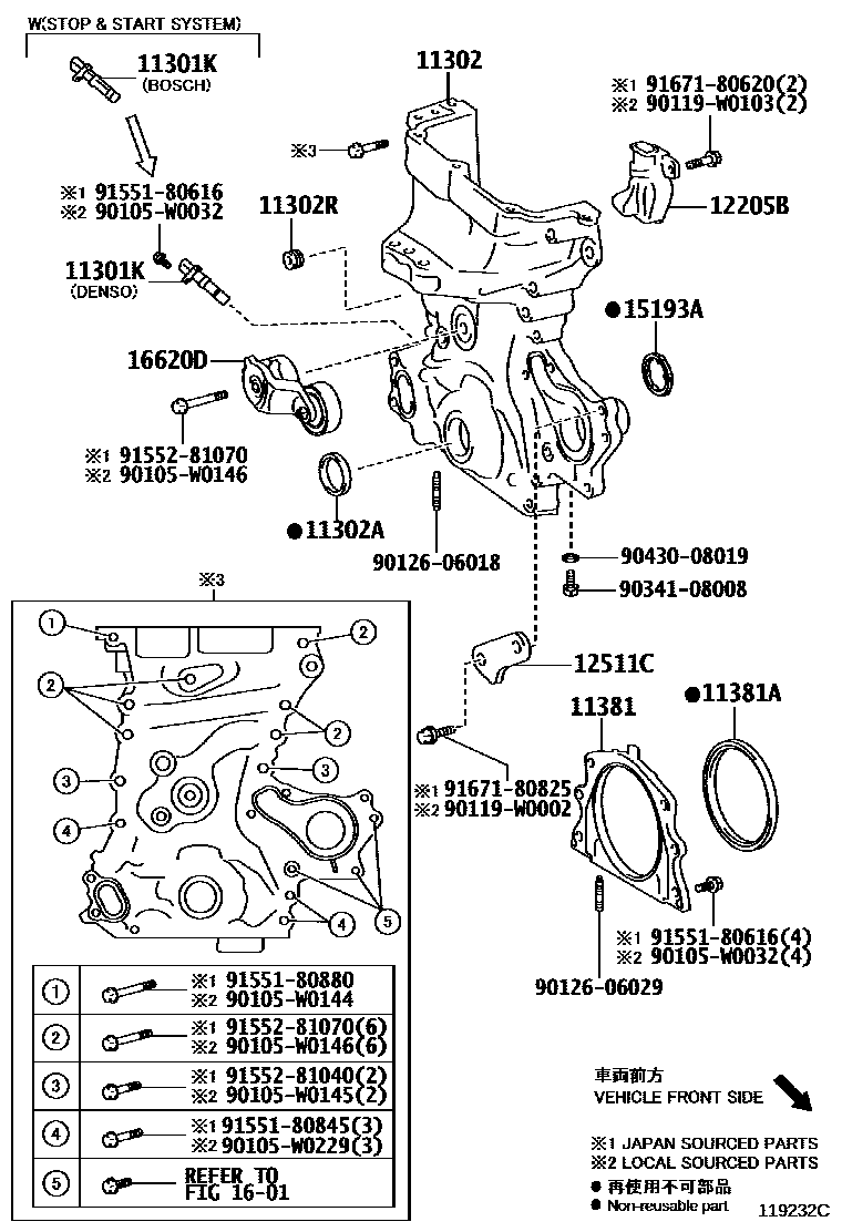 Toyota YARIS Timing Gear Cover & Rear End Plate EPC diagram — 119232C