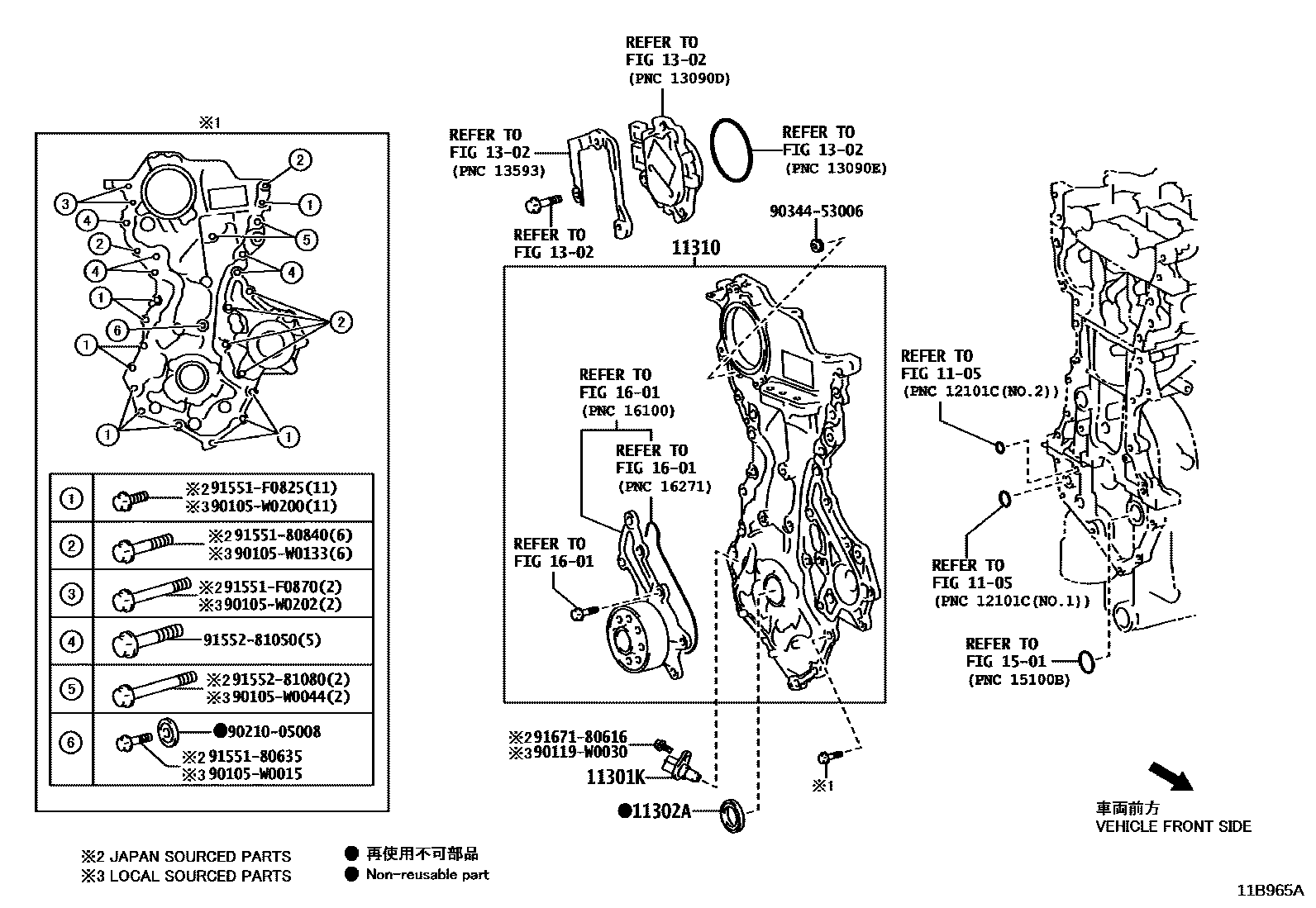 Toyota YARIS Timing Gear Cover & Rear End Plate EPC diagram — 11B965A
