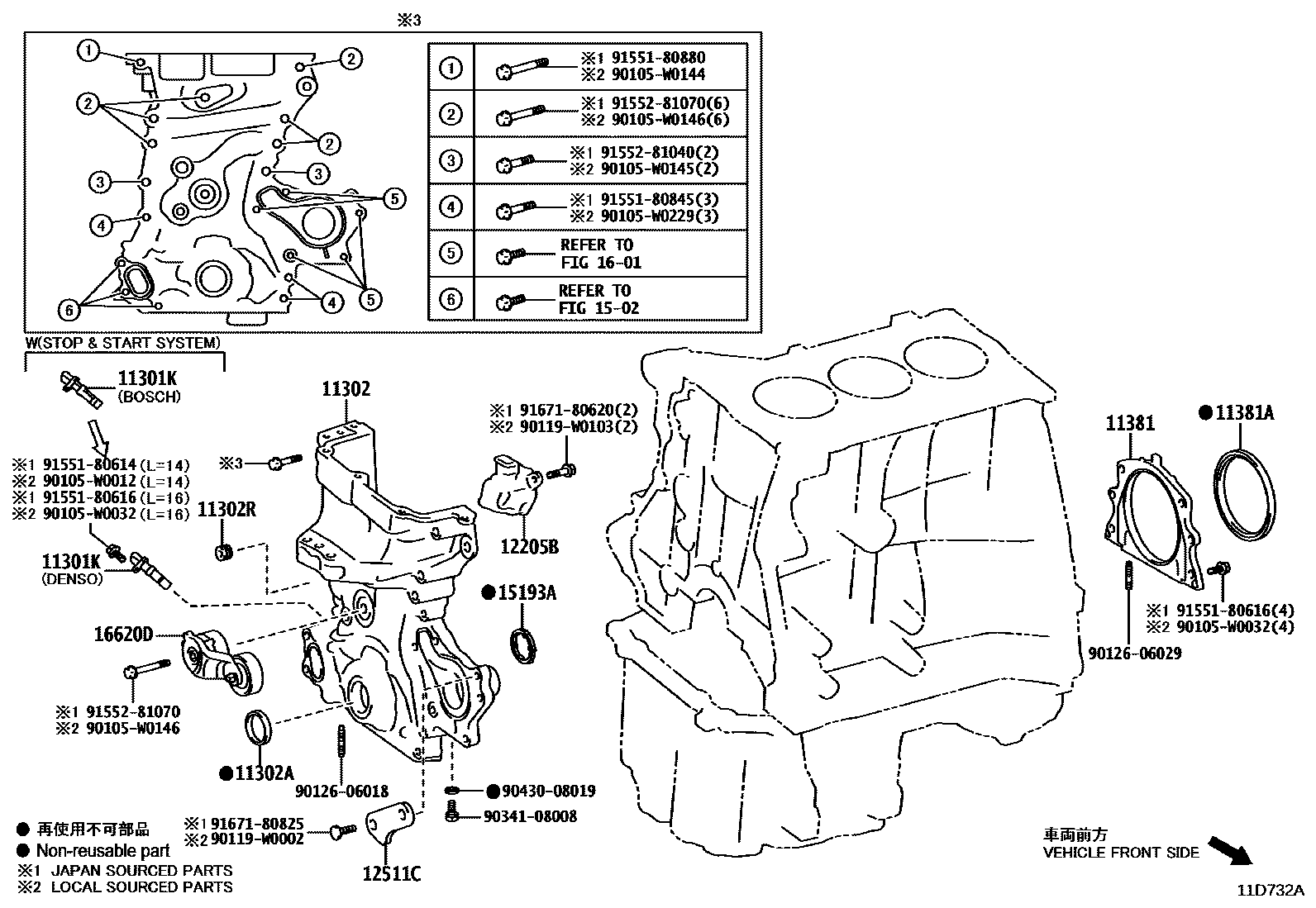 Toyota YARIS Timing Gear Cover & Rear End Plate EPC diagram — 11D732A