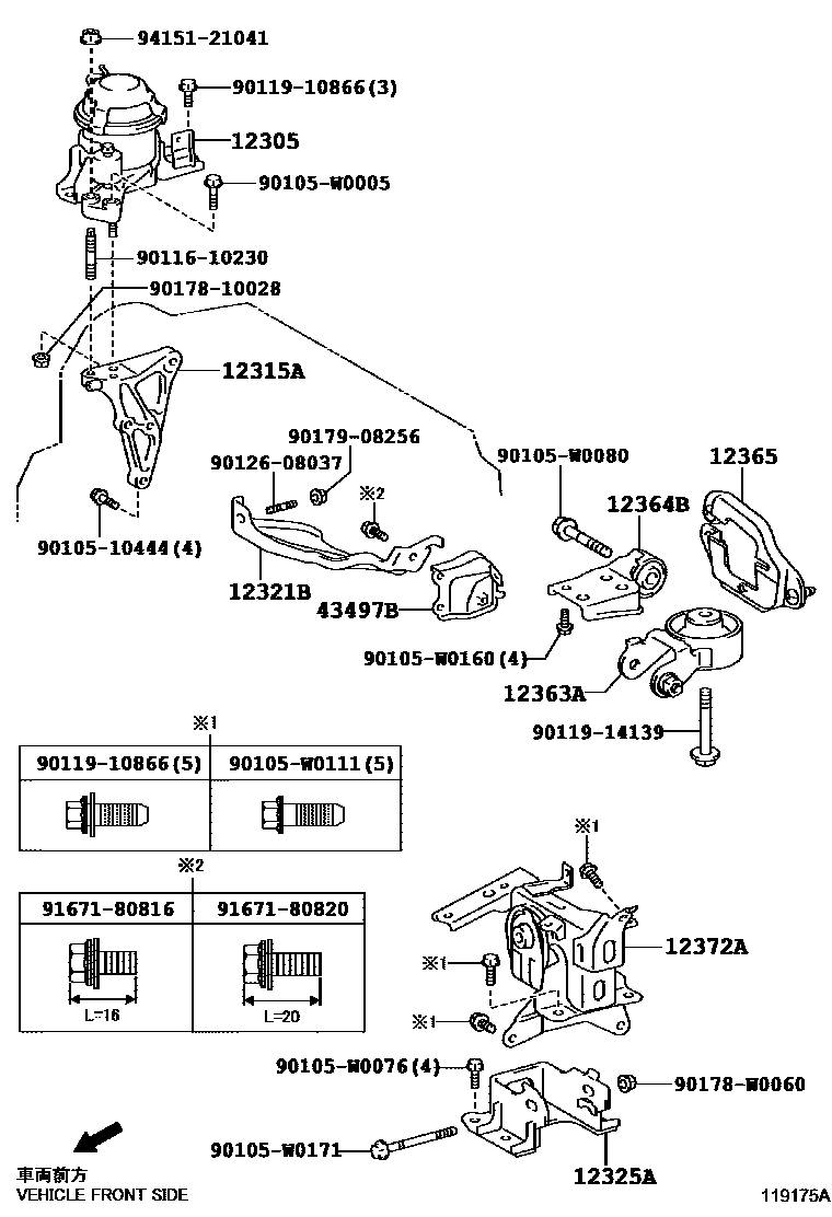 Toyota YARIS Engine Mounting EPC diagram — 119175A