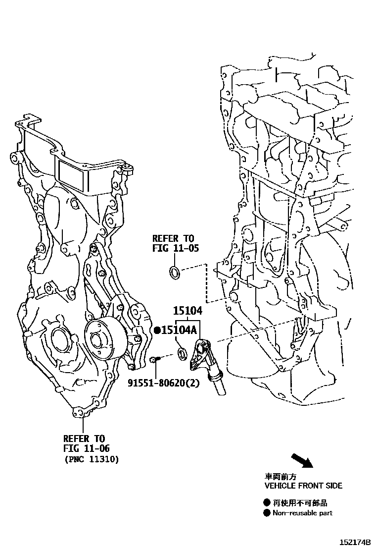 Toyota YARIS Engine Oil Pump EPC diagram — 152174B