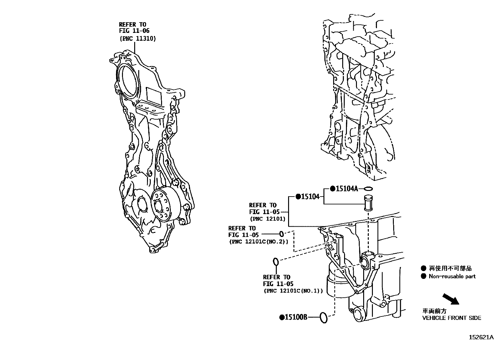 Toyota YARIS Engine Oil Pump EPC diagram — 152621A