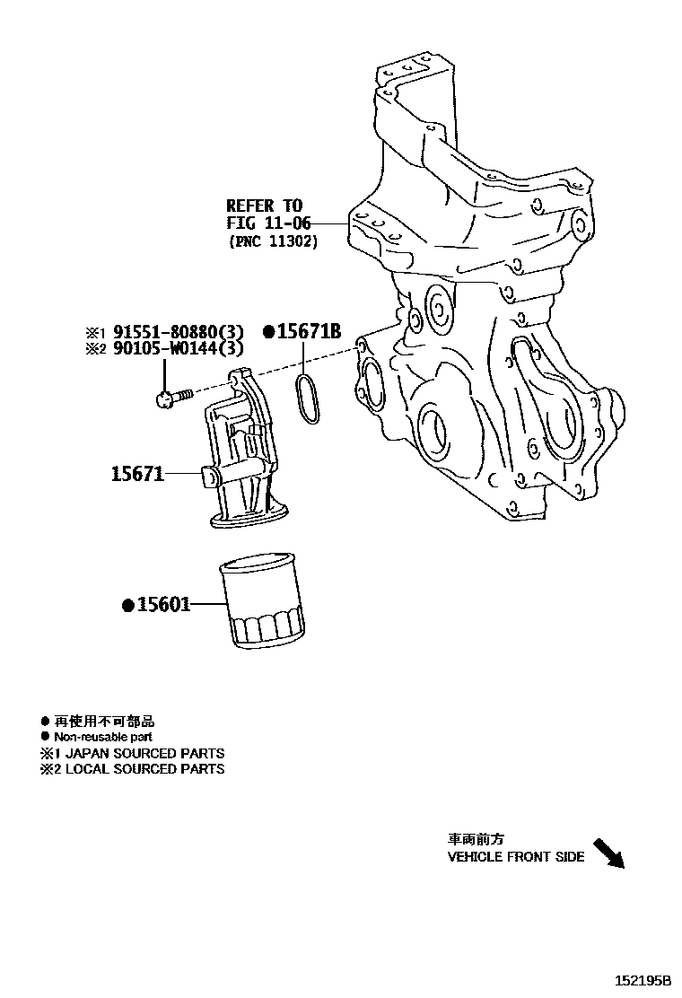 Toyota YARIS Oil Filter EPC diagram — 152195B