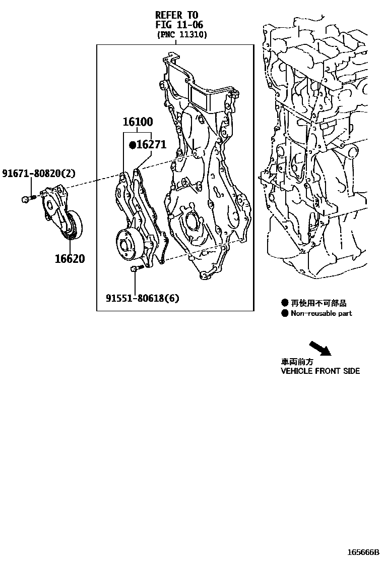 Toyota YARIS Water Pump EPC diagram — 165666B