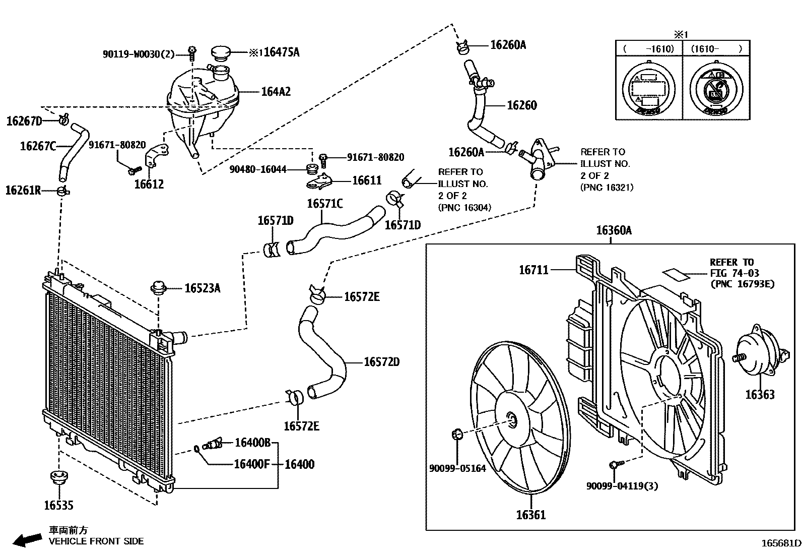 Toyota YARIS RADIATOR & WATER OUTLET EPC diagram — 165681D