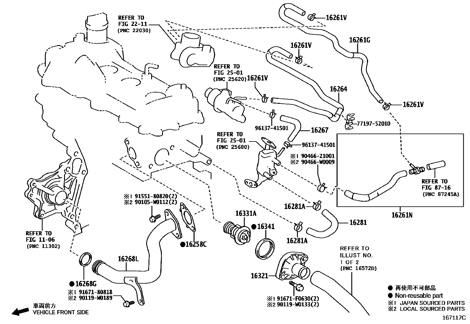 Toyota YARIS RADIATOR & WATER OUTLET EPC diagram — 167117C