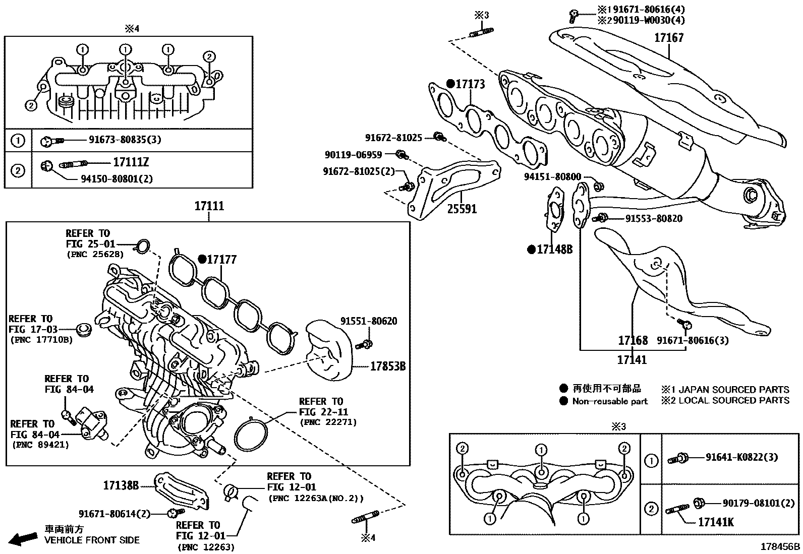 Toyota YARIS Manifold EPC diagram — 178456B