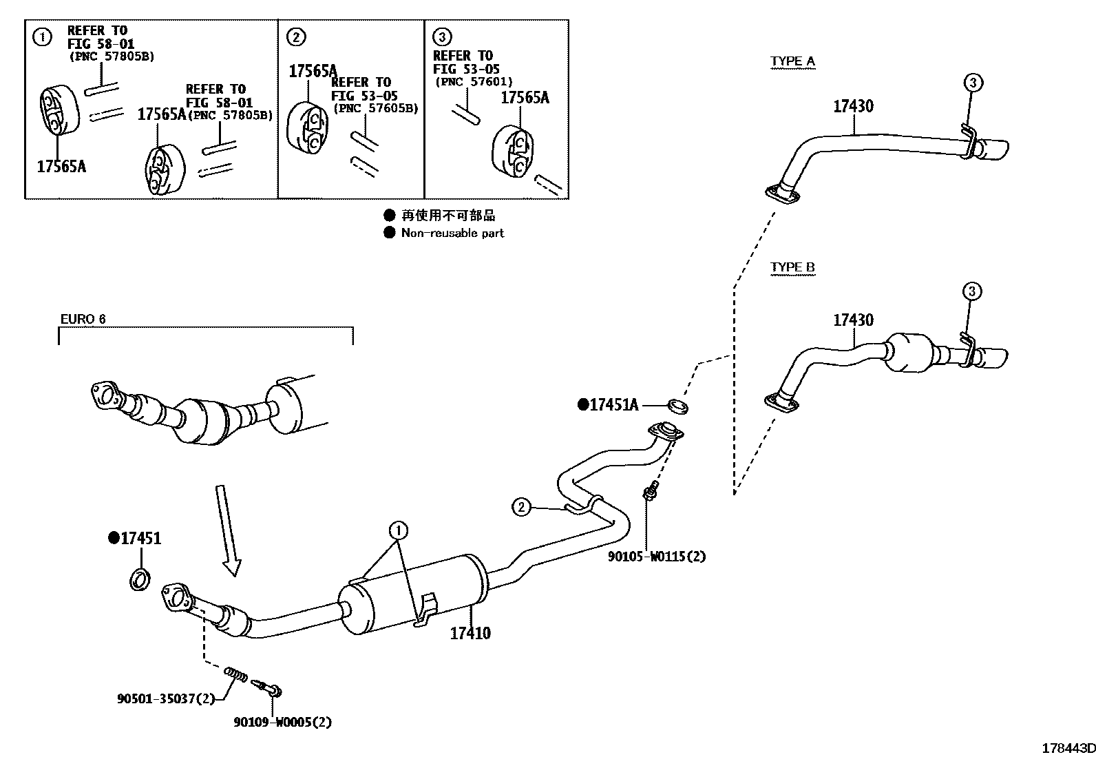 Toyota YARIS Exhaust Pipe EPC diagram — 178443D