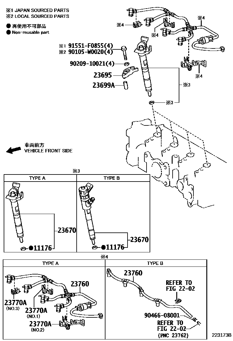 Toyota YARIS 喷油嘴 EPC diagram — 223173B