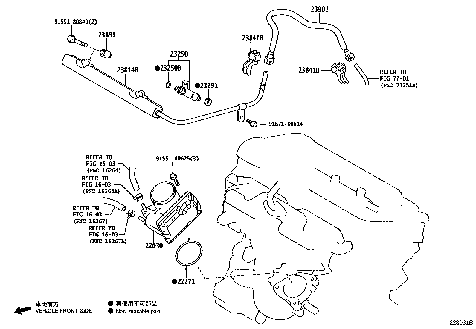 Toyota YARIS 燃油喷射系统 EPC diagram — 223031B