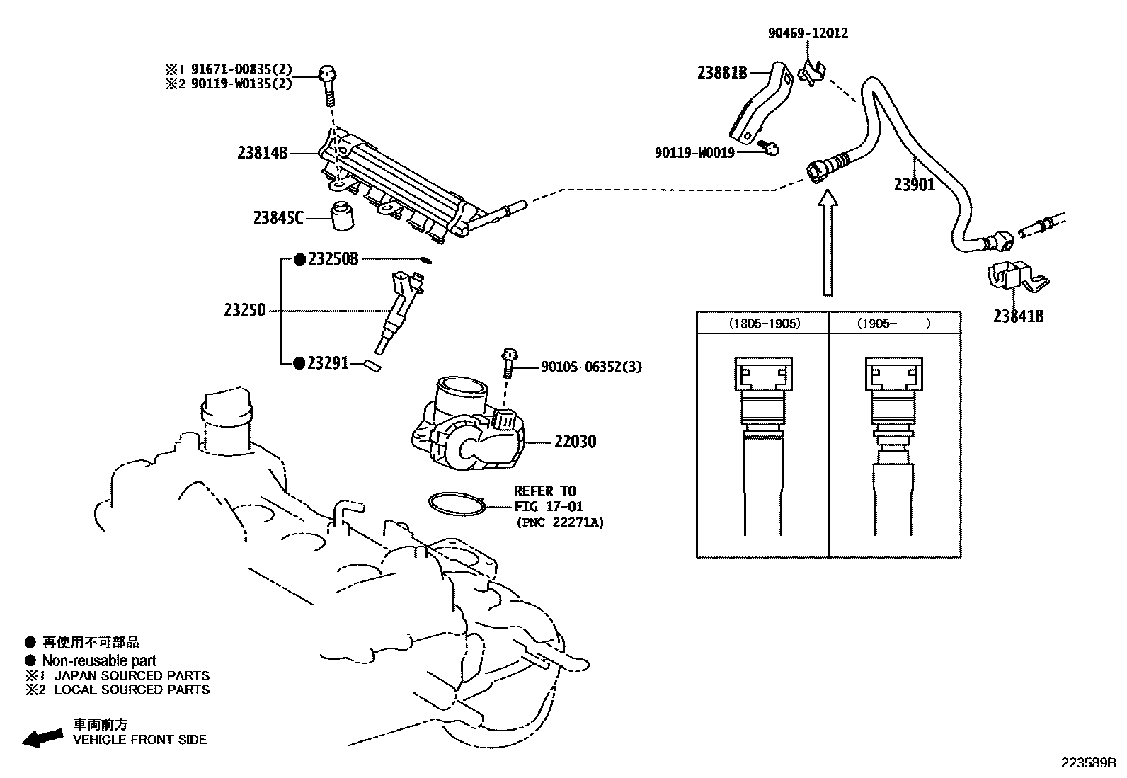 Toyota YARIS 燃油喷射系统 EPC diagram — 223589B