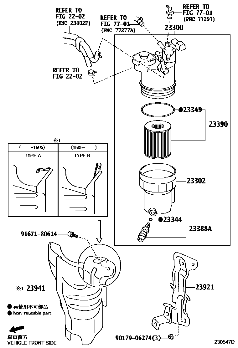 Toyota YARIS fuel filter EPC diagram — 230547D