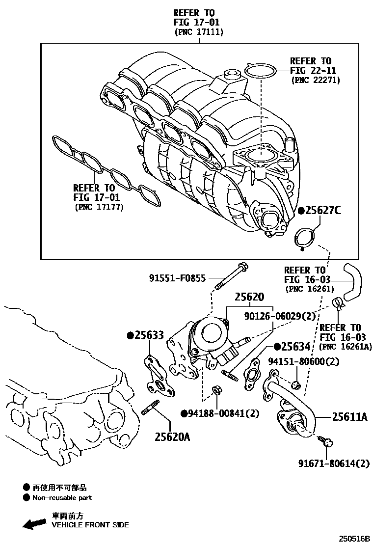 Toyota YARIS 废气再循环系统 EPC diagram — 250516B