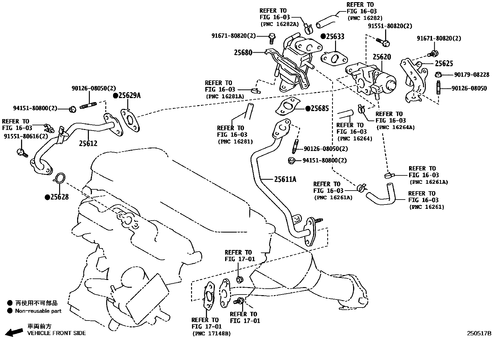 Toyota YARIS 废气再循环系统 EPC diagram — 250517B