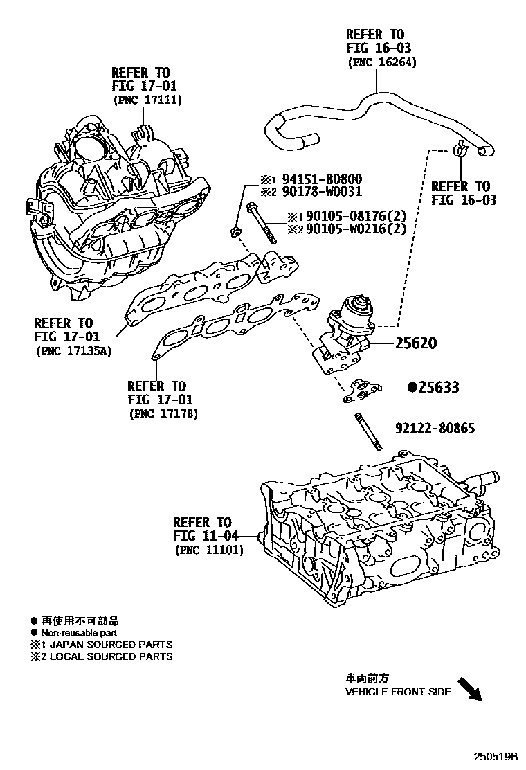 Toyota YARIS 废气再循环系统 EPC diagram — 250519B