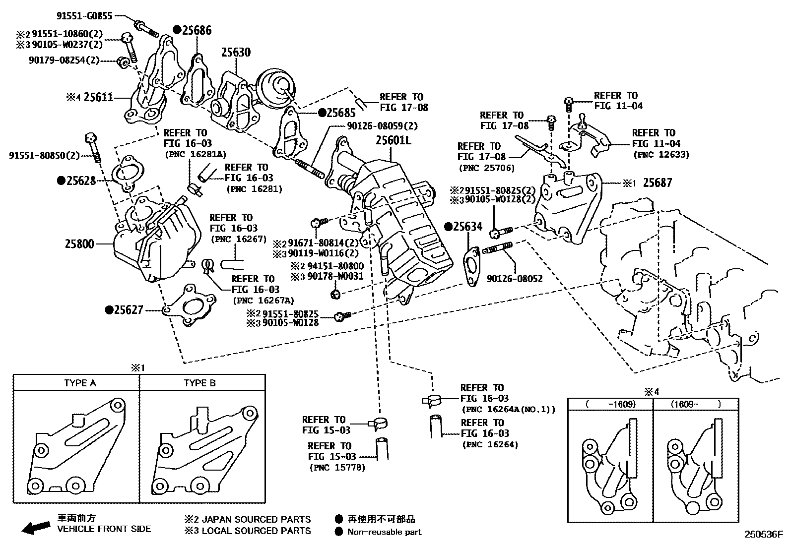 Toyota YARIS 废气再循环系统 EPC diagram — 250536F