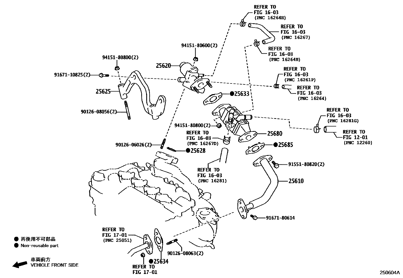 Toyota YARIS 废气再循环系统 EPC diagram — 250604A