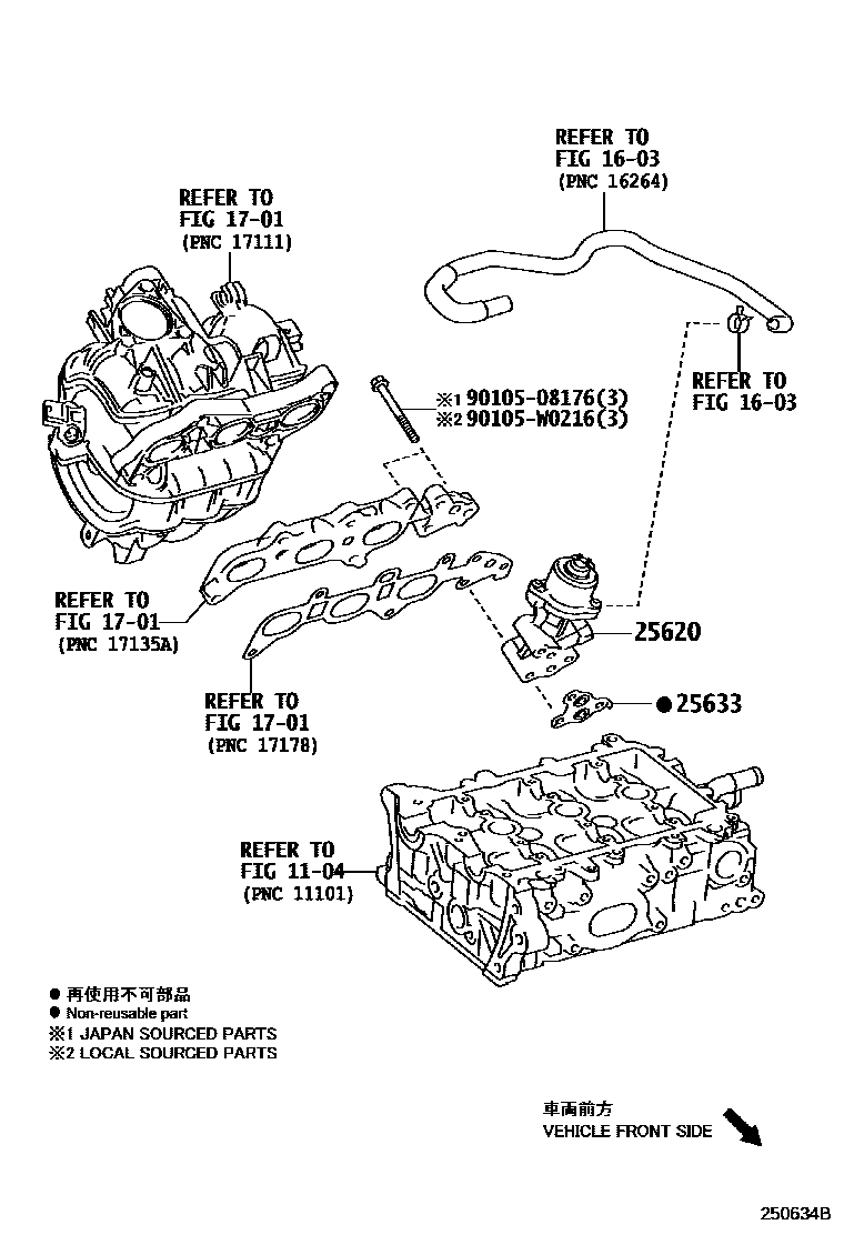 Toyota YARIS 废气再循环系统 EPC diagram — 250634B