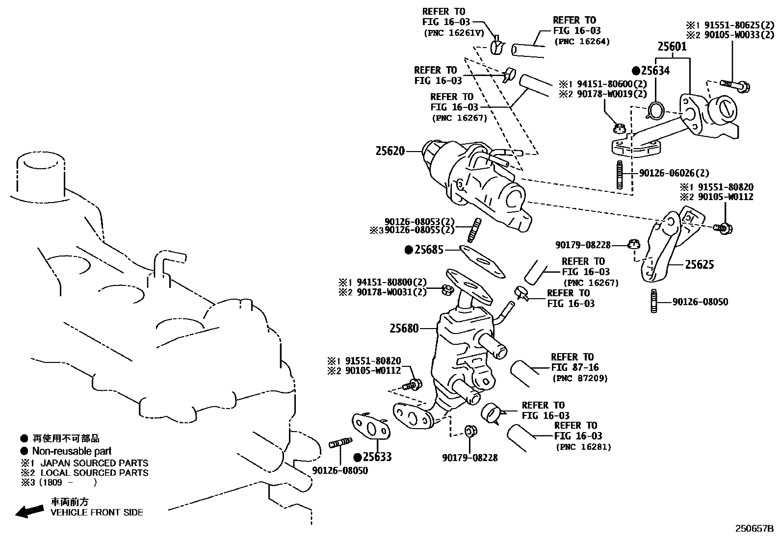 Toyota YARIS 废气再循环系统 EPC diagram — 250657B