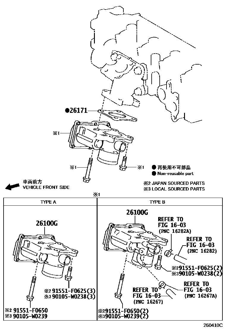 Toyota YARIS 文氏管 EPC diagram — 260410C