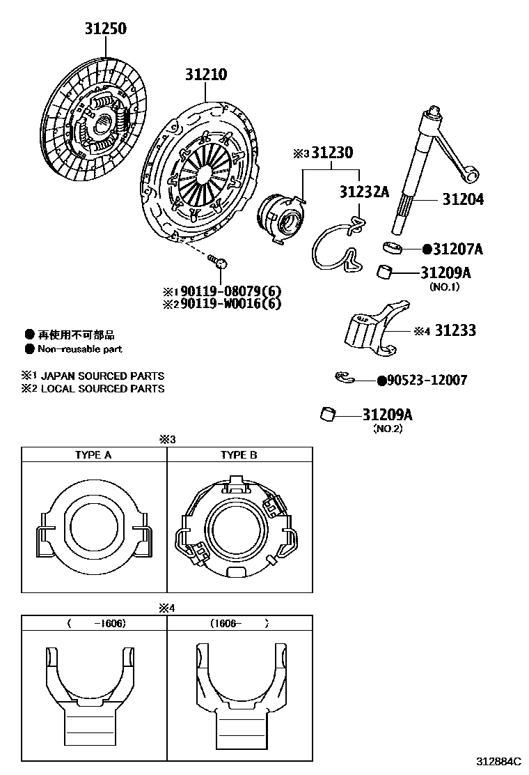 Toyota YARIS 离合器和分离叉 EPC diagram — 312884C